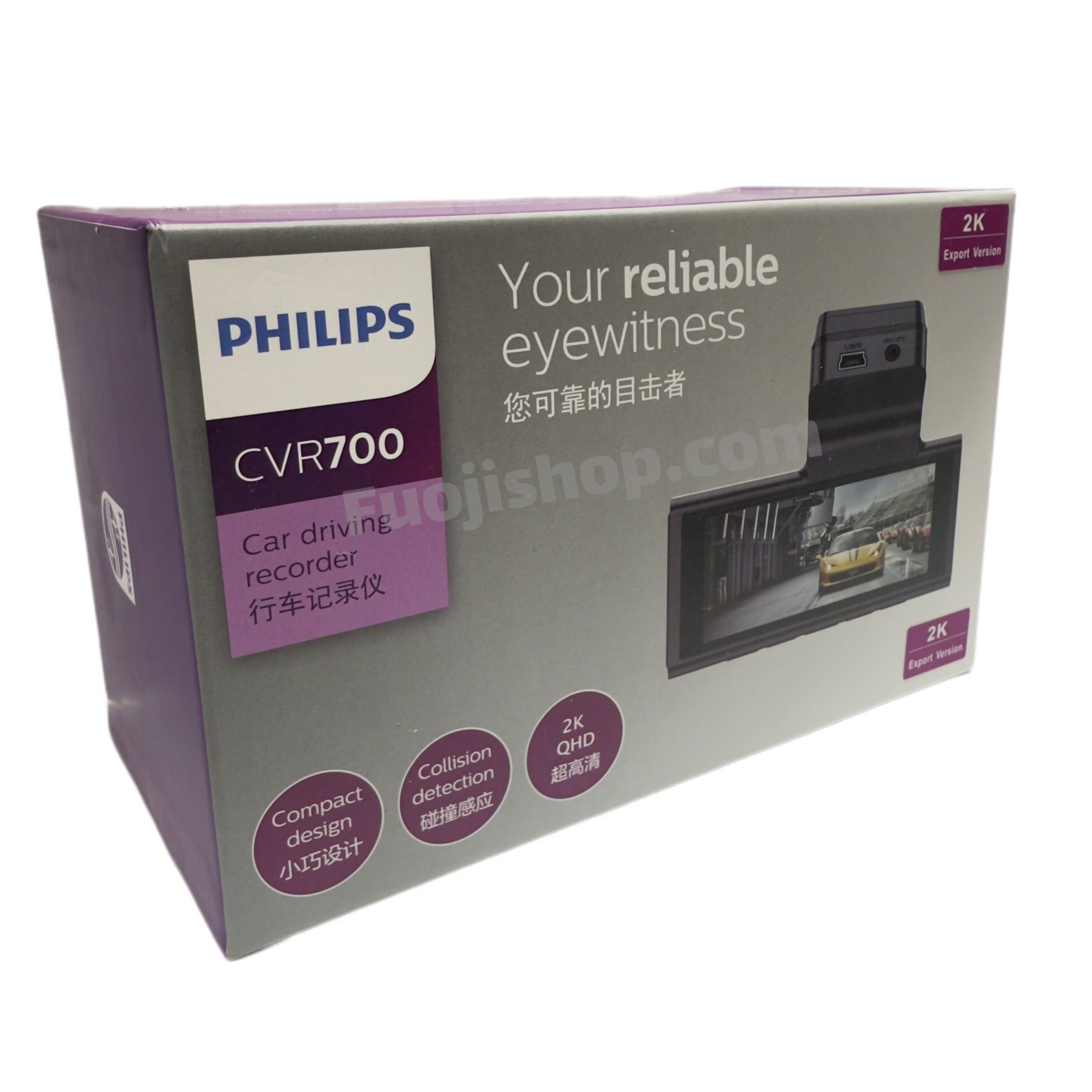 دوربین ثبت وقایع فیلیپس CVR700 2K
